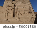 遺跡 50001380