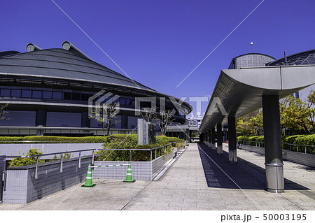 広島市中区　広島県立総合体育館　広島グリーンアリーナ 50003195