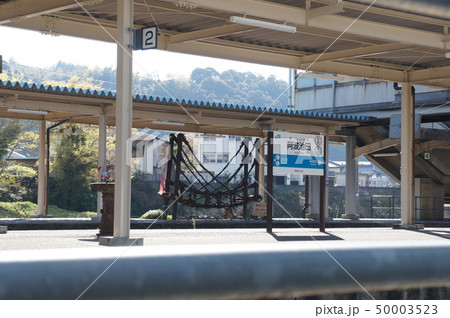 JR四国 土讃線・徳島線 阿波池田駅 駅名標 JR四国 土讃線・徳島線 阿波池田駅 駅名標 50003523