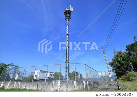 携帯電話基地局 50003907