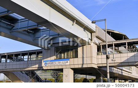 日本の東京都市景観　東京国際クルーズターミナル駅などを望む 50004573