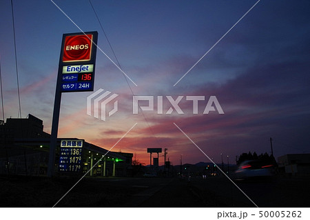 24時間営業のスタンド　夜明けのガソリンスタンド　深夜勤務　物流イメージ 50005262