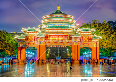 Great Hall of the People's Square in Chongqing 50005568