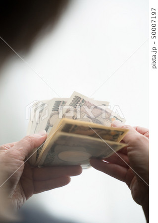 1万円 1万円 50007197