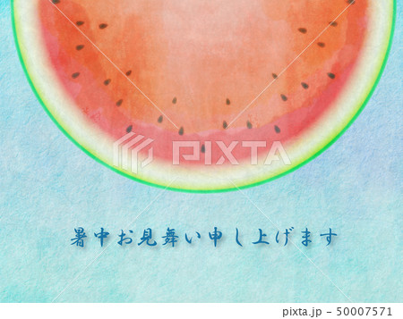 西瓜 50007571