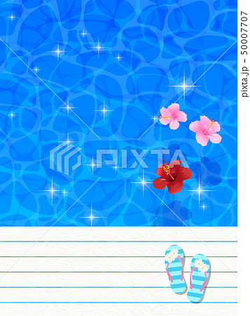 水面 50007707