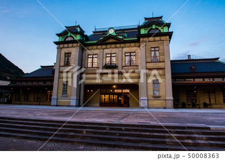 門司港駅 門司港駅 50008363