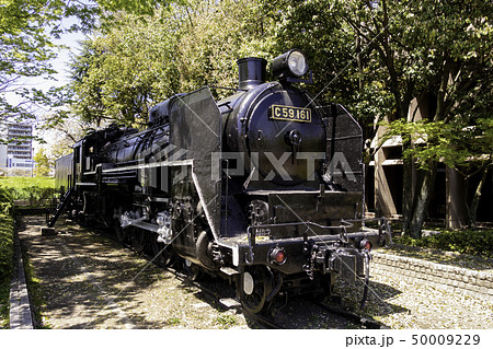 広島市中区　広島市中央公園　蒸気機関車C59 161 50009229