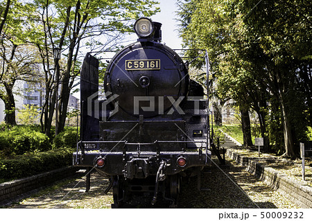 広島市中区　広島市中央公園　蒸気機関車C59 161 50009232
