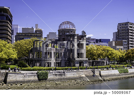 広島市中区　広島平和記念公園　原爆ドーム 50009367