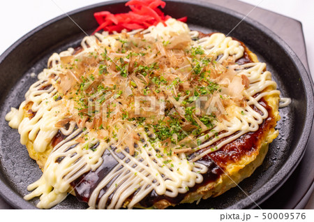 お好み焼き お好み焼き 50009576