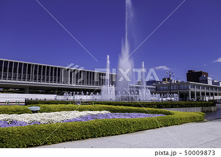 広島市中区 広島平和記念公園 広島平和記念資料館 広島市中区 広島平和記念公園 広島平和記念資料館 50009873