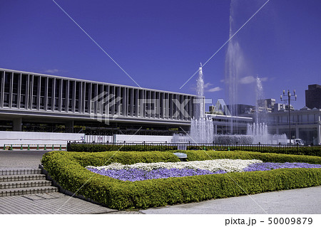 広島市中区　広島平和記念公園　広島平和記念資料館 50009879
