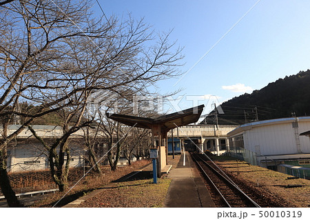 第三セクター錦川鉄道清流新岩国駅 50010319
