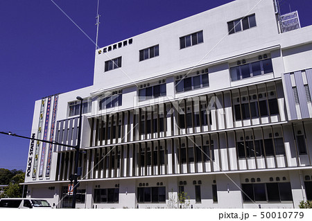 広島市東区 広島駅北口 広島東警察署 広島市東区 広島駅北口 広島東警察署 50010779