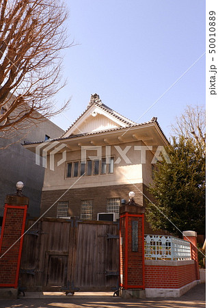 東京藝術大学　とうきょうげいじゅつだいがく　Tokyo University of the Arts 50010889