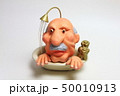 バスタブと親父01 バスタブと親父01 50010913