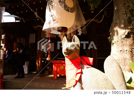 花園稲荷神社 狐 おいなりさん きつね 穴稲荷 忍岡稲荷 しのぶがおかいなり 花園稲荷神社 狐 おいなりさん きつね 穴稲荷 忍岡稲荷 しのぶがおかいなり 50011548