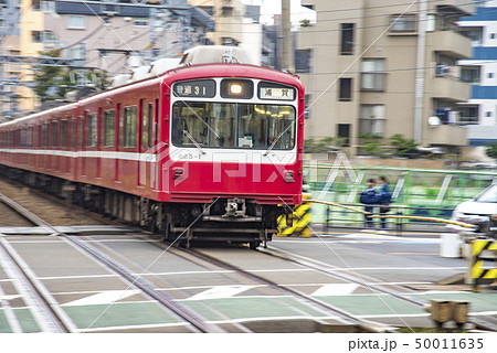【京浜急行　800形　八丁畷駅　流し撮り】 50011635