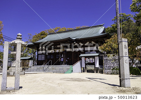 広島市東区 饒津神社 拝殿 広島市東区 饒津神社 拝殿 50013623