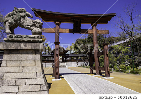 広島市東区　饒津神社　二の鳥居 50013625