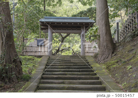 円覚寺塔頭　富陽庵（鎌倉市山ノ内） 50015457