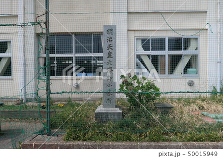 明治天皇大澤御小休所 明治天皇大澤御小休所 50015949