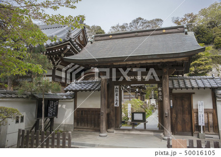 円覚寺塔頭　松嶺院（鎌倉市山ノ内） 50016105