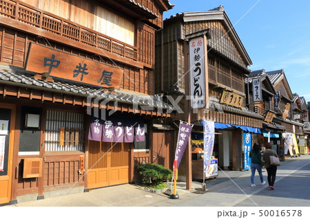 おはらい町 おかげ横丁 伊勢神宮 内宮 9の写真素材