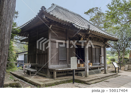 円覚寺の洪鐘と弁天堂（鎌倉市山ノ内） 50017404