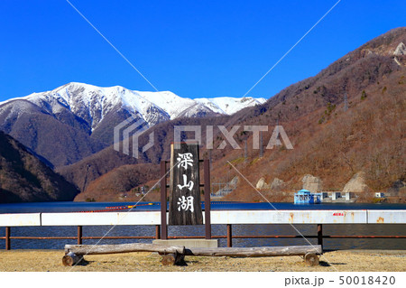 深山湖と冠雪の三倉山・大倉山 深山湖と冠雪の三倉山・大倉山 50018420
