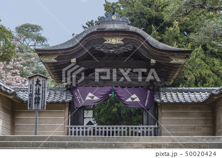 円覚寺唐門（鎌倉市山ノ内） 50020424