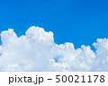 入道雲 50021178