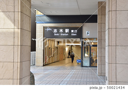東武東上線志木駅東口 東武東上線志木駅東口 50021434