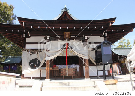 京都わら天神 京都わら天神 50022306