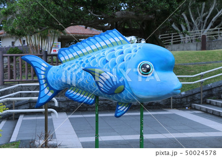 魚のオブジェ 魚のオブジェ 50024578