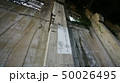 川南造船所 50026495