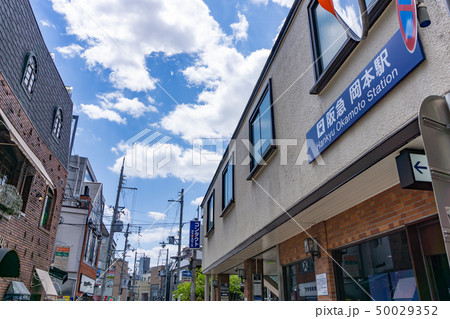 駅前風景 岡本駅 駅前風景 岡本駅 50029352