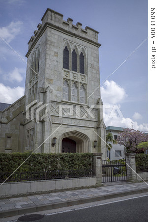 横浜山手地区教会 50031099