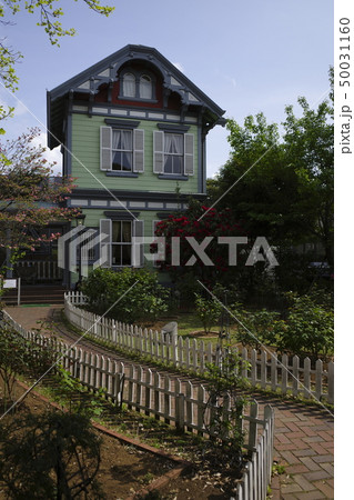 横浜山手資料館 50031160