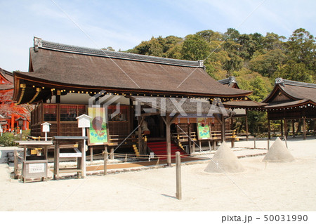 上賀茂神社の立砂 上賀茂神社の立砂 50031990