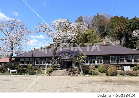 大子町立上岡小学校 50033424