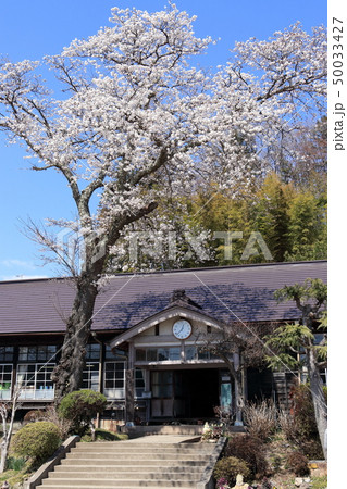 大子町立上岡小学校 50033427