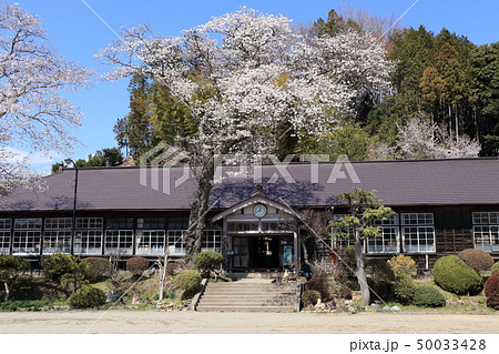 大子町立上岡小学校 大子町立上岡小学校 50033428