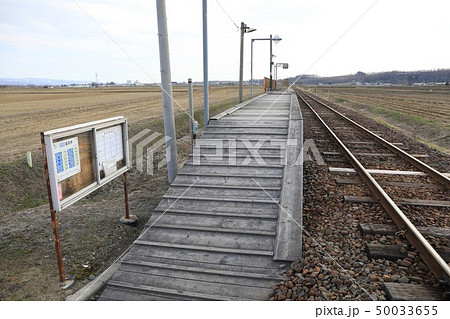 札沼線・南下徳富駅（2019年春頃 50033655