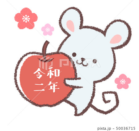 ネズミとリンゴ花付き令和 50036715