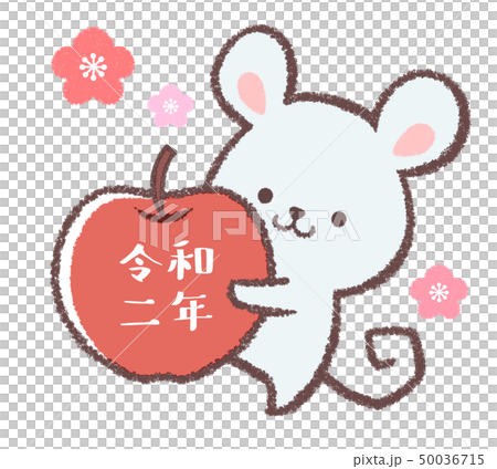 ネズミとリンゴ花付き令和 50036715