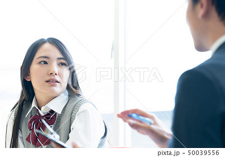 進路指導 50039556