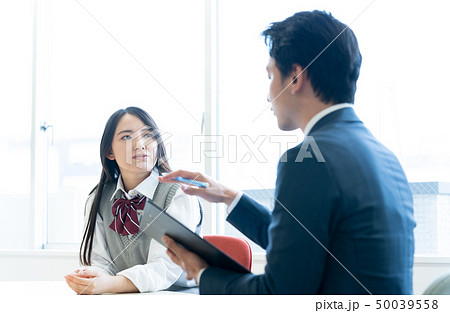 進路指導 50039558