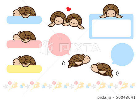 亀のイラスト素材